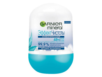 Дезодорант-антиперспірант кульковий Garnier Mineral "Ефект чистоти" для тіла 50мл