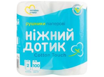 Полотенца бумажные Ніжний дотик, 2 слоя (цена за 2 рулона)