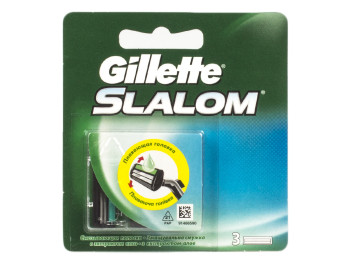 Касети змінні для бритви Gillette "Slalom" (ціна за набір 3шт)