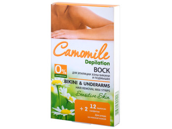 Віск для епіляції зони бікіні і пахв Camomile 12шт