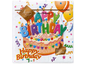 Серветки паперові тришарові Luxy Happy Birthday, 33×33 см, 18 шт