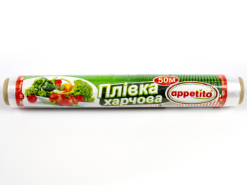 Плёнка пищевая стрейчевая для хранения продуктов "Appetito" 50м