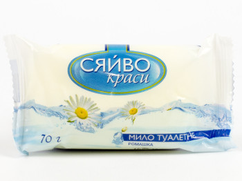 Мыло твердое туалетное "Сяйво краси" - Ромашка 70гр Украина.