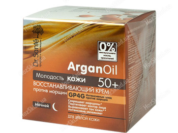 Крем для лица Dr.Sante ArganOil от морщин ночной 50+ 50мл