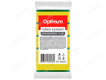 Губка крупнопористая Pro service Optimum, 9х6х3см (цена за упаковку 5шт)