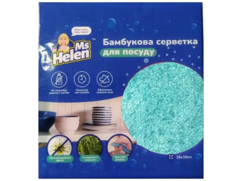 Салфетка бамбуковая Ms Helen, 16×18см, цвет бирюзовый (цена за 1шт)