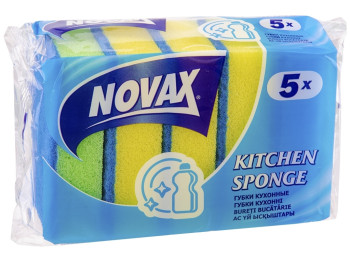 Губки кухонні Novax 9,5х6х2,8см (ціна за набір 5шт)