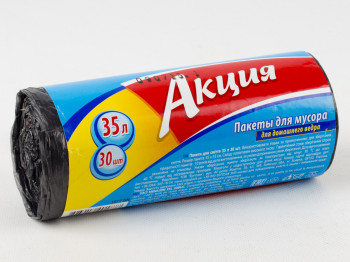 Мусорные пакеты 35л "Акция" 30шт