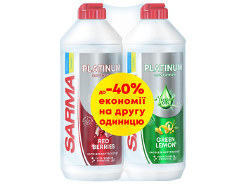 Набір для миття посуду Sarma Зелений лимон 500мл + червоні ягоди 500мл