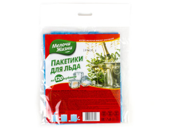 Пакеты для льда Мелочи жизни 120шт