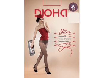 Колготы женские капроновые 20DEN "Slim" 122-2 размер 2 (цвет бежевый) Дюна