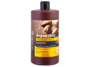 Шампунь Dr.Sante "Argan Hair" Розкішне волосся 1л