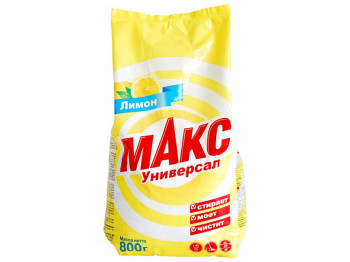 Стиральный порошок Макс Универсал "Лимон" 800г
