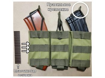 Підсумок потрійний, зелений