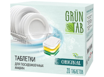 Таблетки для посудомийних машин Grun Tab Original 20шт