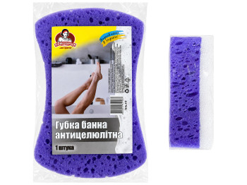 Губка банна антицелюлітна, Помічниця, 15×10×5 см