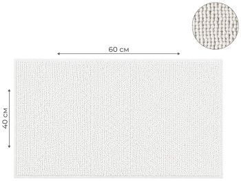 Килимок для ванної Kmt Style, мікрофібра, шеніловий, короткий ворс, 40×60 см