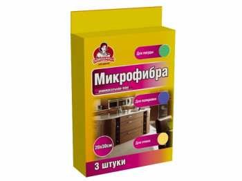 Салфетка из микрофибры Помічниця mini "Универсальная" 20х30см, 3шт