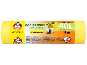 Мішки для сміття із затяжками Помічниця Eco Friendly Supreme з ароматом лимона, 40 л,12 шт