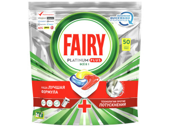 Капсули для посудомийної машини Fairy Platinum Плюс Все-в-1 Лимон 50шт
