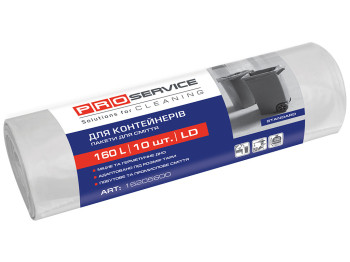 Пакеты для мусора PRO service Standard белые 160л 10шт 16205600