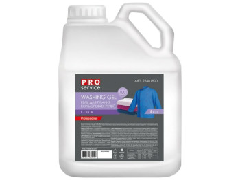 Гель для стирки цветных тканей Pro Color F, 5л, 25481800