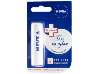 Бальзам для губ Nivea "SOS-догляд" зволоження 24г, SPF15, з вітаміном Е 4,8г