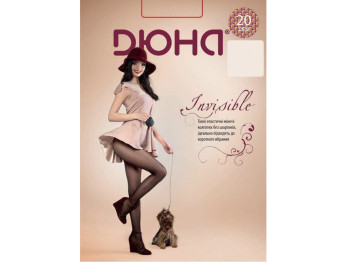 Колготы женские капроновые 20DEN "Invisible" 173-2 размер 2 (цвет черный) Дюна