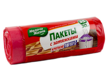 Мусорные пакеты 35л "Мелочи Жизни" Крепкие с затяжками 30шт