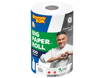 Кухонные бумажные полотенца Фрекен Бок, 2х-слойные, 1 рулон, 200 л., с центральной вытяжкой