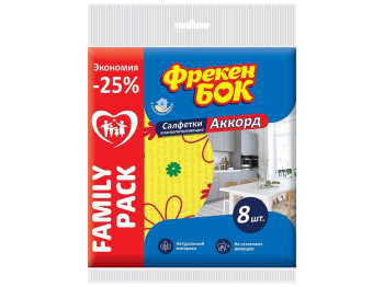 Салфетка для уборки Фрекен Бок Аккорд, целлюлоза, 8шт