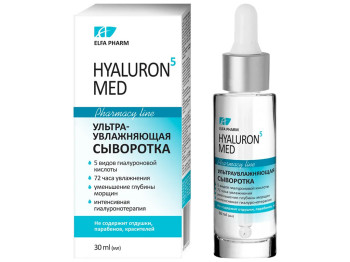 Сироватка для обличчя ультразволожуюча Elfa Pharm Hyaluron5 MED 30мл