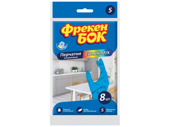Рукавички нітрилові Фрекен Бок Color Mix, S, 8шт