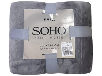 Плед Soho Plush Silver, 200x230см, 6900069965415