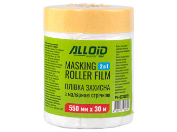 Плівка захисна з малярною стрічкою, 550мм х 30м (PF-0730055)