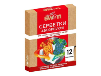 Серветки для прання Crystal swan, 12 шт, для кольорової білизни, універсальна прання