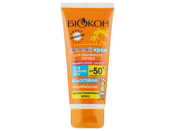 Крем детский Биокон для безопасного загара SPF50+ 90мл