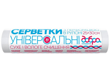Серветки універсальні в рулоні Добра Господарочка 25х30см 30шт