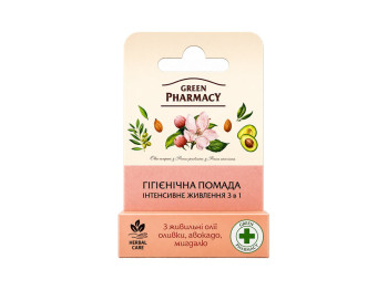 Помада гігієнічна Green Pharmacy Інтенсивне живлення 3 в 1, олії авокадо, оливи та мигдалю, 3,6г