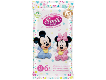 Вологі серветки дитячі Smile baby "Antibacterial" 24шт
