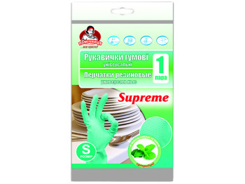 Перчатки резиновые универсальные суперкрепкие Помічниця  Supreme с ароматом мяты размер 6 (S)