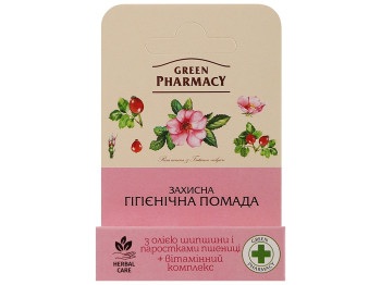 Помада гигиеническая Green Pharmacy, масло шиповника и ростки пшеницы, 3,6г