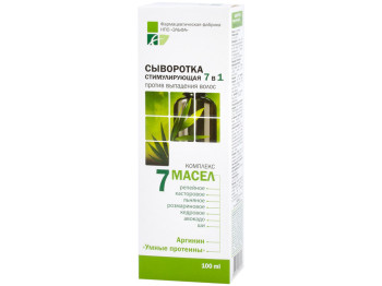 Сироватка стимулююча для волосся Elfa pharm "7 масел" 7в1 100мл