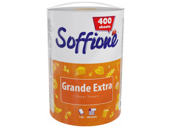 Полотенца бумажные Soffione "Grande Extra" белые трехслойные, целлюлозные (цена за 1 рулон)