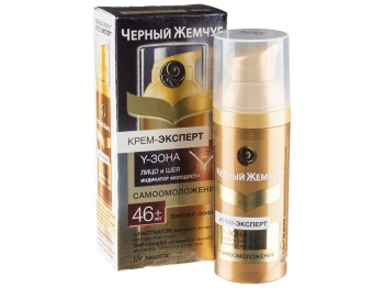 Крем-експерт Черный жемчуг "Ліфтинг-ефект" (Y-зона) для обличчя і шиї 46+ 50мл