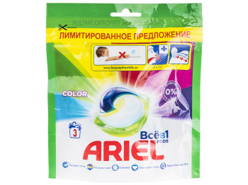 Капсули для прання Ariel Color автомат 3х23,8г