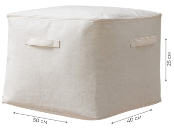 Складна коробка для зберігання одягу та ковдр 50×40×25 см