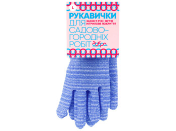 Рукавички садові з нітриловим покриттям Добра Господарочка сині розмір L 1пара