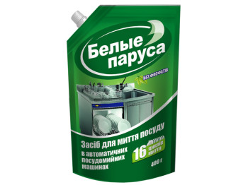 Засіб для миття посуду в посудомийній машині Белые паруса антибактеріальний, безфосфатний 400г