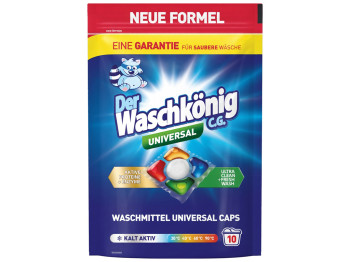 Капсулы для стирки Waschkonig Universal, 10 шт